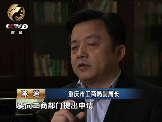 重庆去年针对微型企业发展后续扶持的重要举措可按规定向工商部门申请10万元以内技术设备购置金额的30%的技术设备购置补助