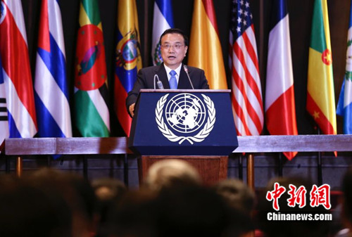李克强总理25日在联合国拉美经委会发表演讲。