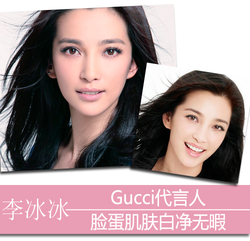  香奈儿专宠周迅曝奢侈品代言人肤质现状