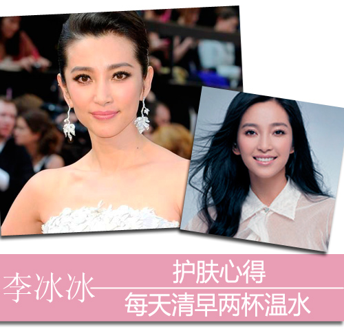  香奈儿专宠周迅曝奢侈品代言人肤质现状