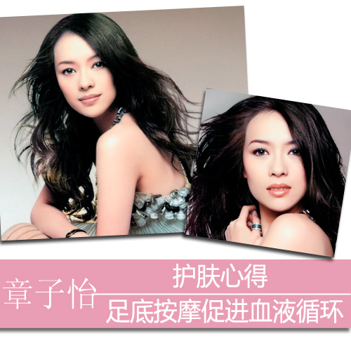  香奈儿专宠周迅曝奢侈品代言人肤质现状
