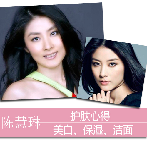  香奈儿专宠周迅曝奢侈品代言人肤质现状