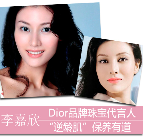  香奈儿专宠周迅曝奢侈品代言人肤质现状