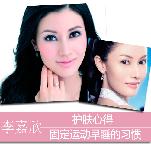  香奈儿专宠周迅曝奢侈品代言人肤质现状