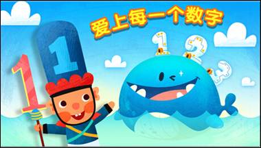 搜狗搜索 微信公众平台