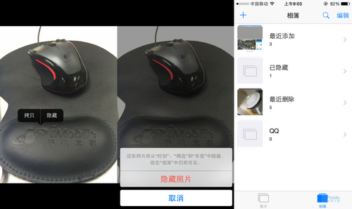 最后一点，“健康”应用中的一些相关项目需要特定的配件达成，但使用iPhone5s的用户可以发现“健康”应用中的计步器已经开始运行，这是因为其搭载的协处理器M7在运作的缘故。