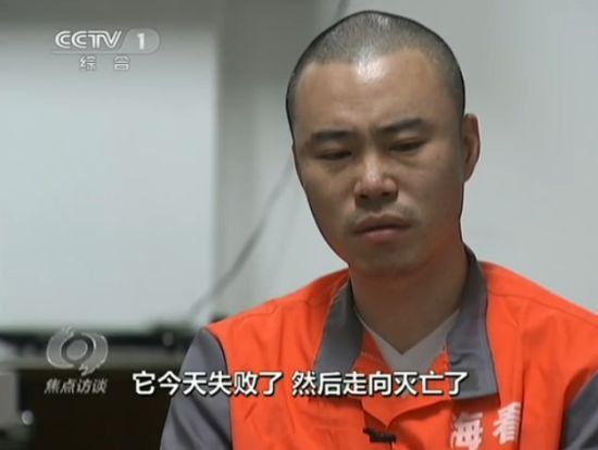 快播CEO王欣接受采访