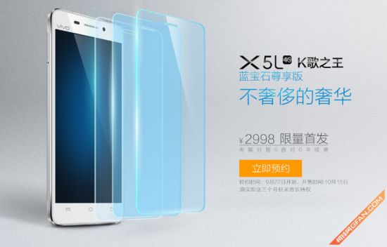 vivo X5L推蓝宝石尊享版 耐磨能力惊人