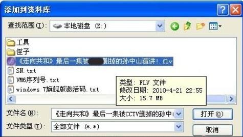 苹果4s怎么连接电脑图