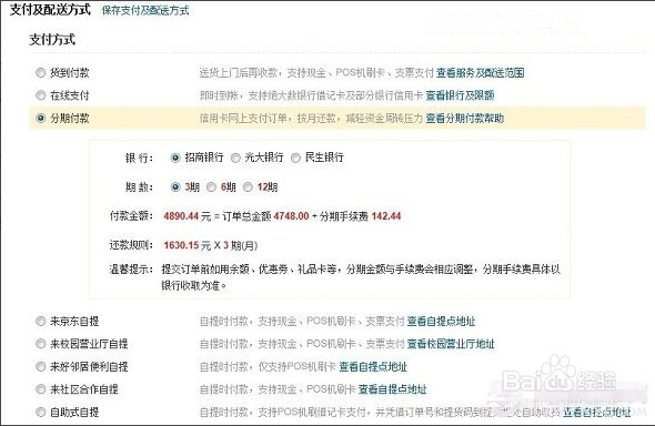 QQ截图20140910093806.png