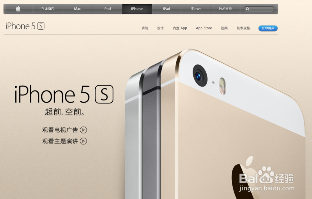QQ截图20140910093806.png