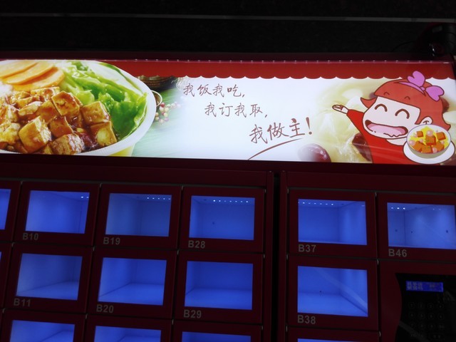 华为荣耀6样张