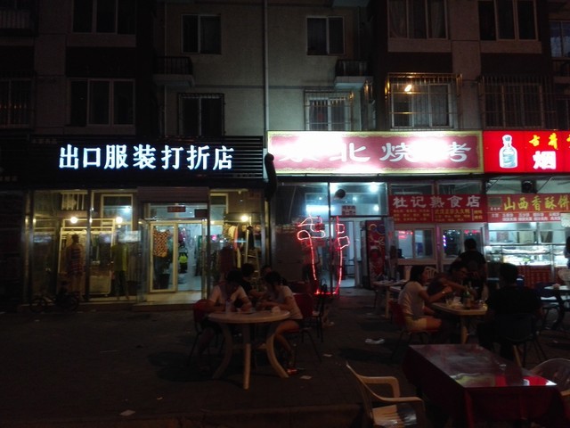 华为荣耀6样张