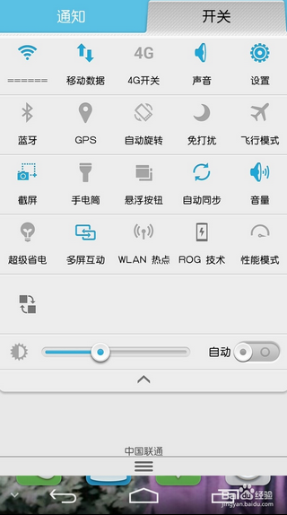QQ截图20140910093806.png