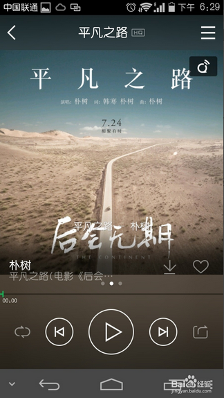 QQ截图20141001160608.png