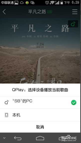 QQ截图20141002171803.png