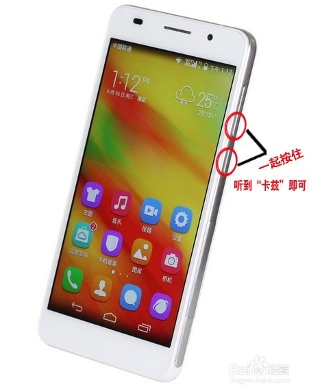 QQ截图20140910093806.png