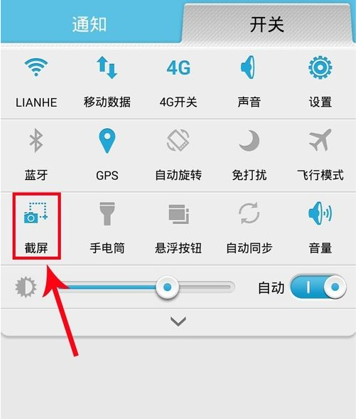 QQ截图20141001160415.png