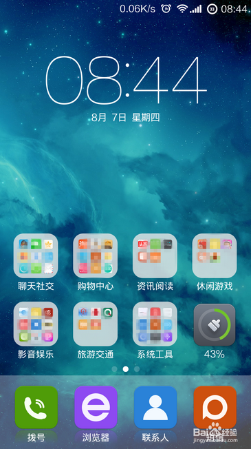 QQ截图20140910093806.png