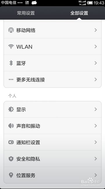 QQ截图20140910093806.png