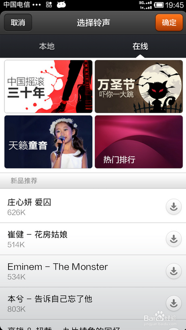 QQ截图20141002171803.png