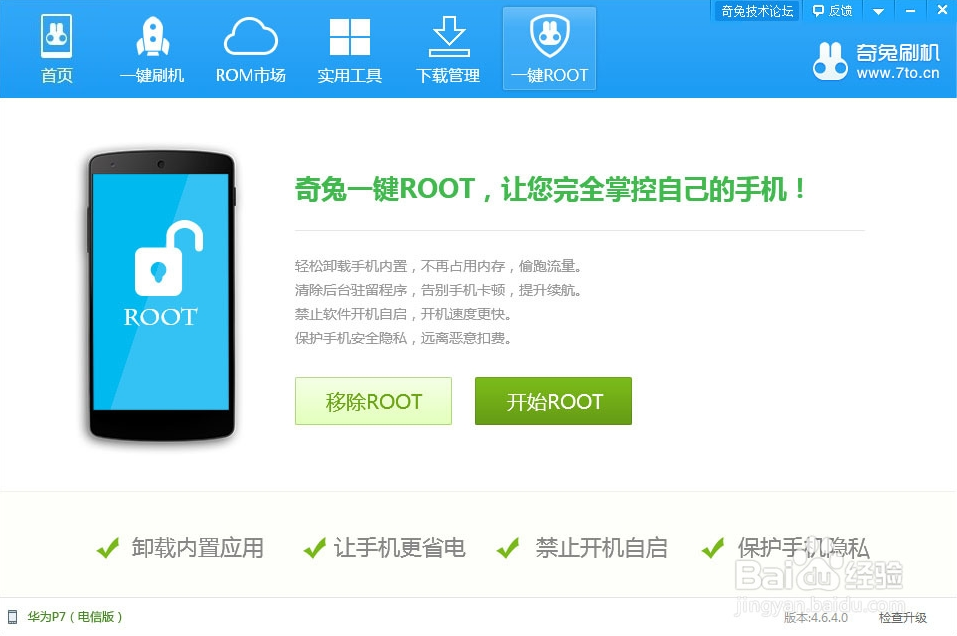 QQ截图20141001160415.png