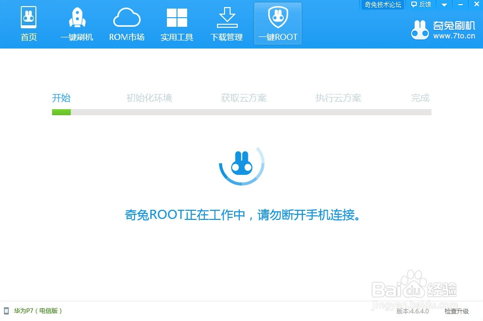 QQ截图20141001160608.png