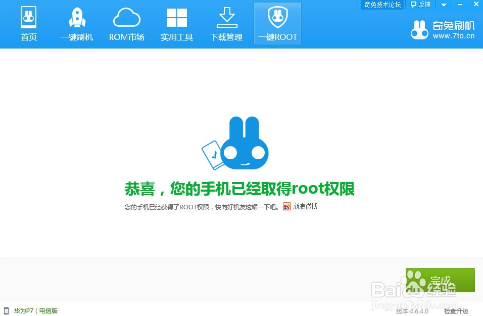 QQ截图20141002171803.png