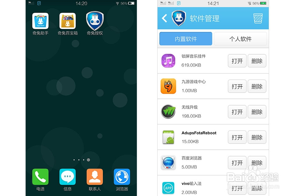 QQ截图20141003150016.png