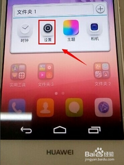 QQ截图20141001160415.png