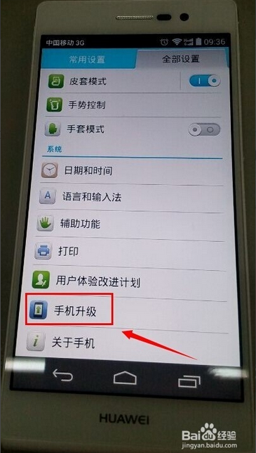 QQ截图20141001160608.png