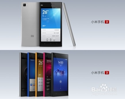 QQ截图20141001160415.png