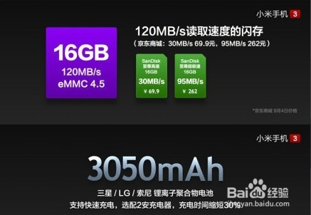 QQ截图20141003150016.png