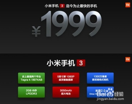 QQ截图20141009163414.png