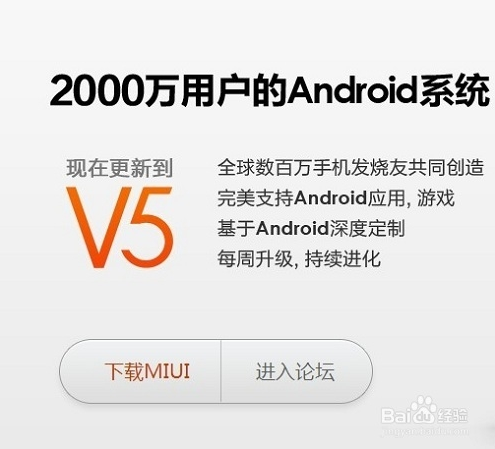 QQ截图20141002171803.png
