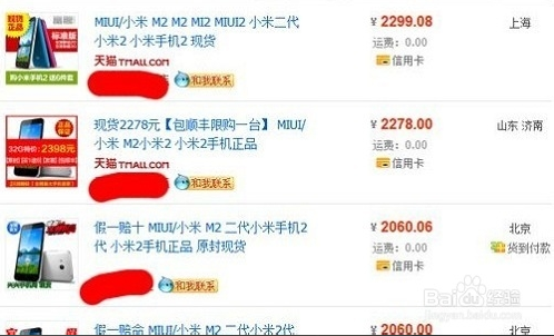 QQ截图20141009153634.png