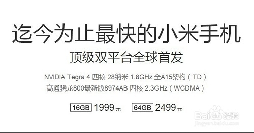 QQ截图20141009171041.png