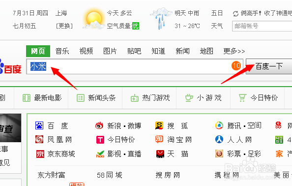 QQ截图20141010141631.png