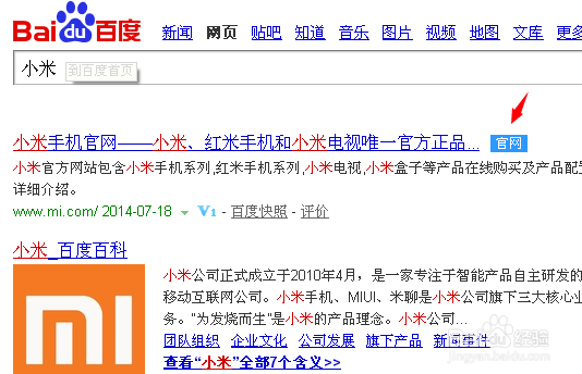 QQ截图20141010142551.png