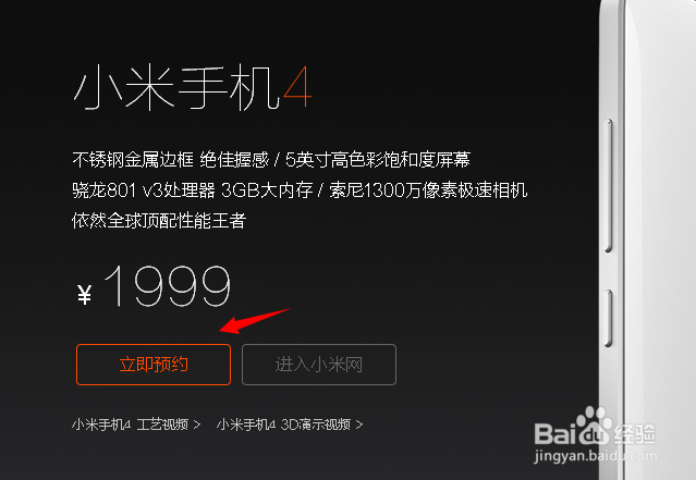 QQ截图20141010142610.png