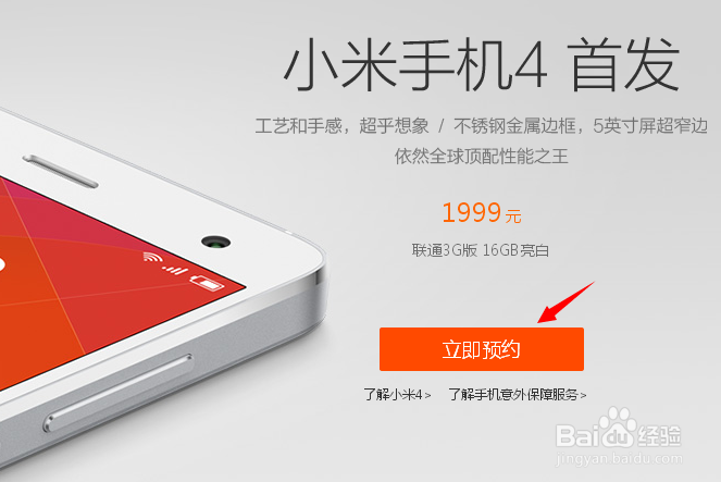 QQ截图20141010142622.png