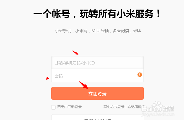 QQ截图20141010142634.png