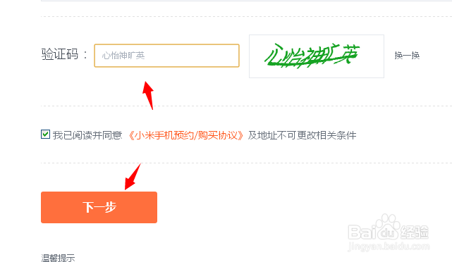QQ截图20141010142701.png