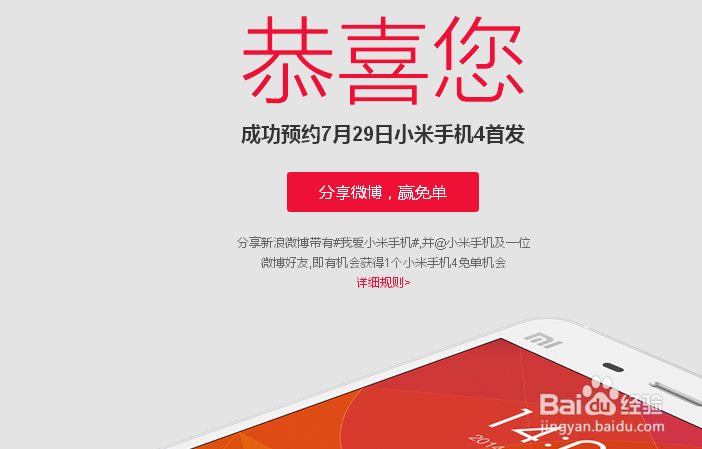 QQ截图20141010142715.png