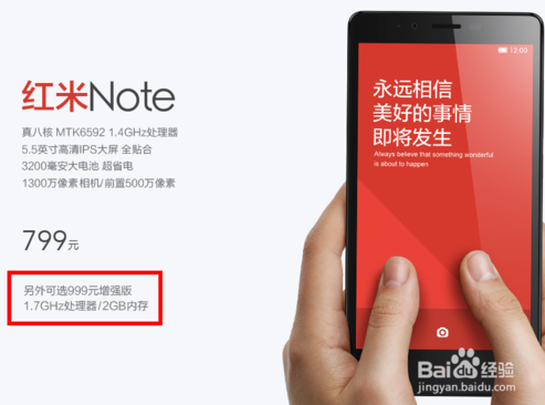 QQ截图20141010165132.png