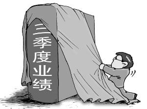 　　漫画/赵天奇