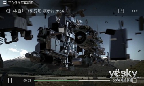 魅族MX4试播4Kp视频