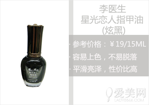  韩国撞色波普风美甲DIY 指尖不再低调