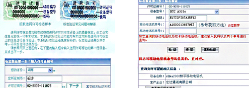 QQ截图20141014141502.png