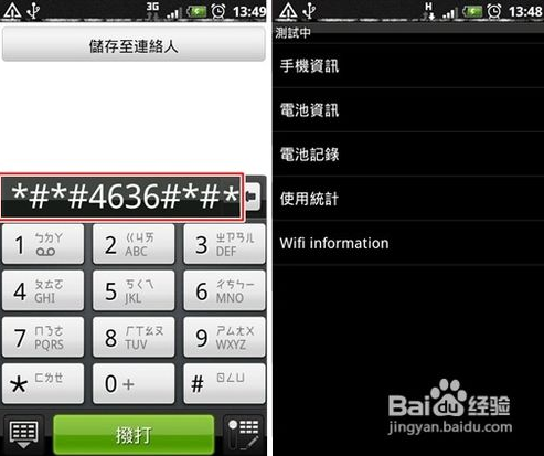 QQ截图20141014141502.png